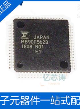 MB90F562BPMC-GE1 丝印:MB90F562B LQFP-64 16位微控制器-MCU芯片