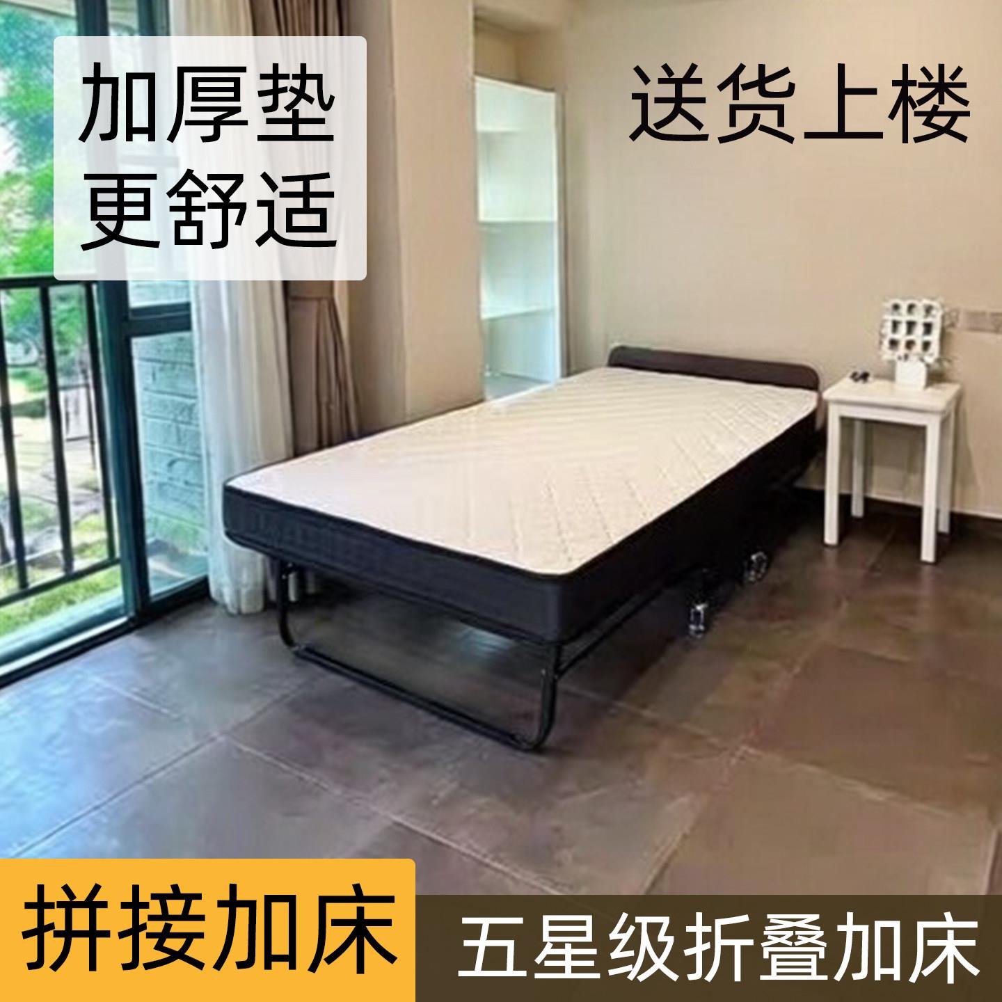 酒店加床民宿客房加床折叠床家用办公室午休午睡神器临时床简易陪