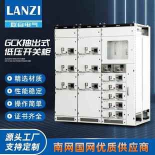 GCK 2000A双电源柜进出线柜电容柜低压抽屉柜开关柜厂家
