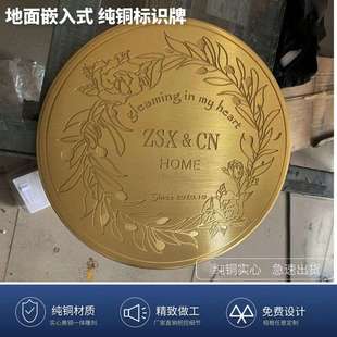 金属授权牌 标示牌 收银台 铜牌制作 门头牌匾不锈钢铭牌金属招牌