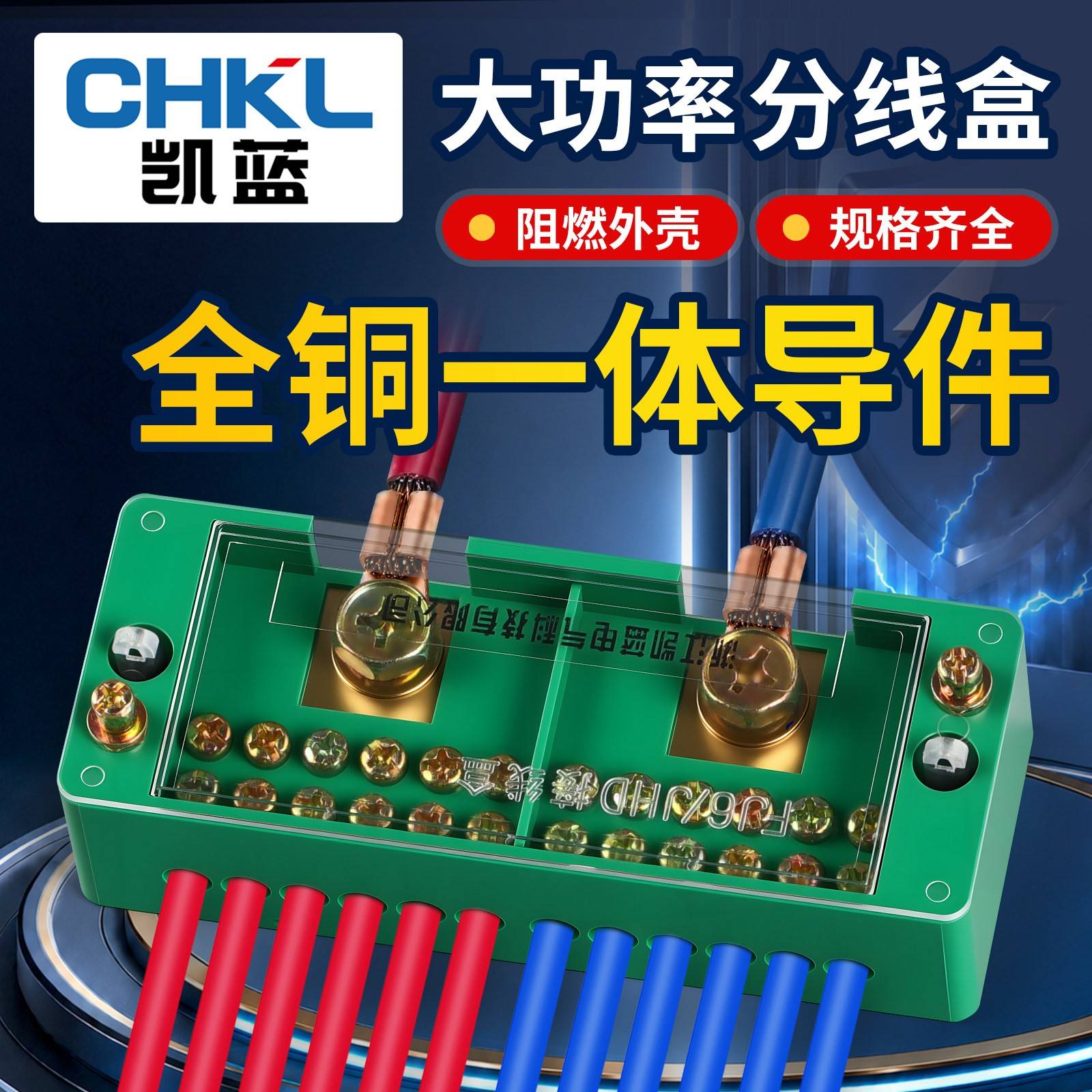 分理线盒家用电线电路快速分支接头连接器接线端子盒二进多出并线