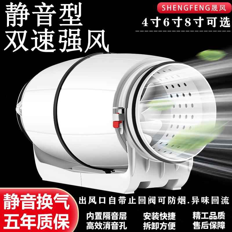 静音管道风机艾灸棋牌室ktv排气扇强力抽风机家用商用排风换气扇
