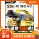 洗车机220v大功率清洗机增压水枪车用家用高压洗地水泵曼