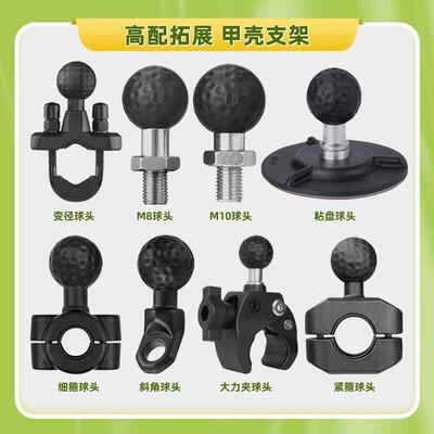 五匹手机专用机车可爱新款底座配件手机架改装底座导航支架