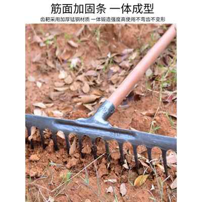 耙子农具加厚松土锰钢一体成型扒草搂草除草钉耙九齿铁耙农用工具