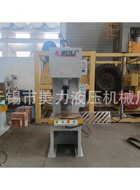 专业生产10吨25吨40吨柱液压机 C型臂油压机 小型液压压力机