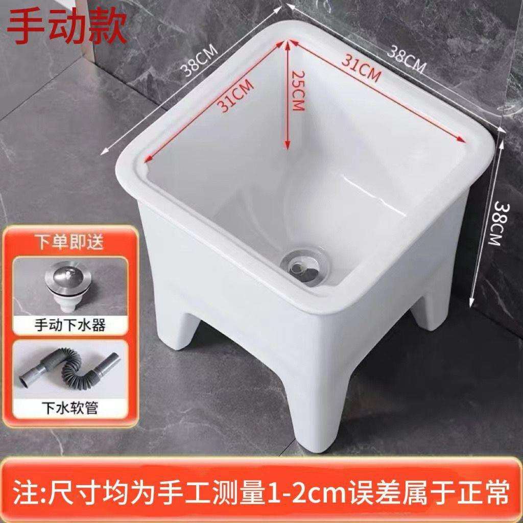 家用多功能智净拖把池户外阳台卫生间陶瓷清洗墩布池小型拖地池