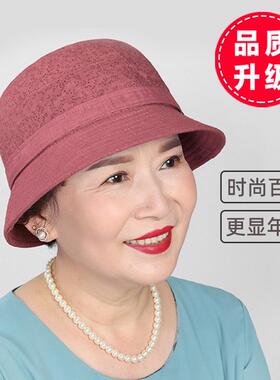 中老年女帽妈妈夏季帽子盆帽春秋老年人渔夫帽休闲布帽老人奶奶帽
