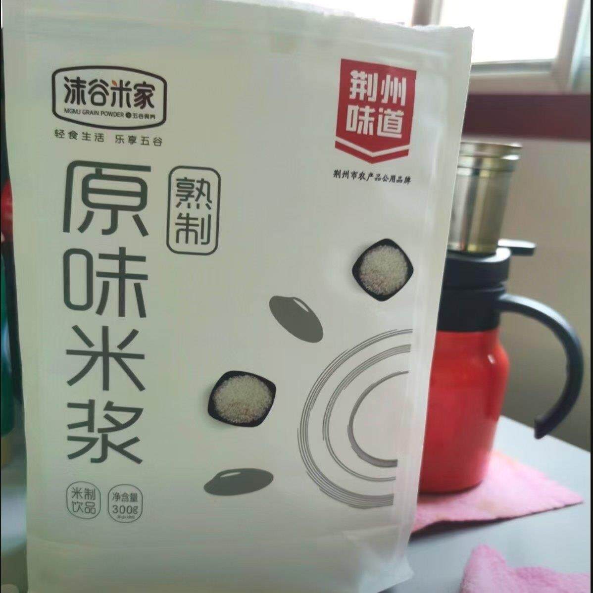 新货养胃米糊营养早餐代餐粉即食鲜米原磨米浆学生饱腹速食老人米