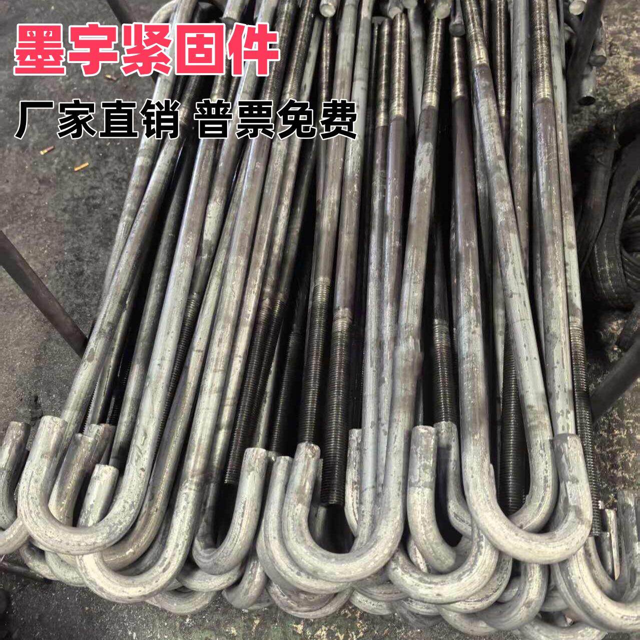 Q355B地脚螺栓预埋件7字9字型伞把焊板锚抓国标预埋螺丝M64M68M72