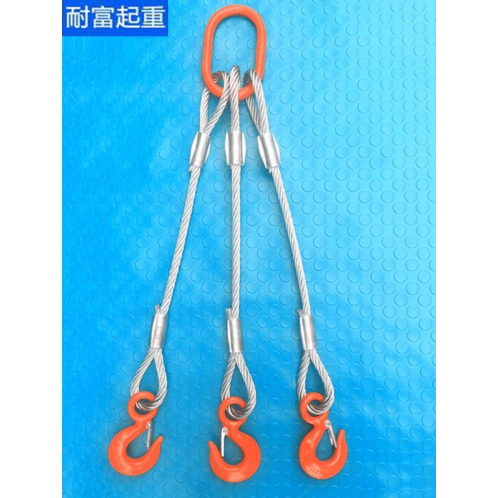 钢丝绳索具425/压制钢丝绳组合具吊索/起重吊吊钩具/二肢三肢四肢