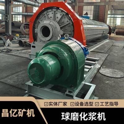 昌亿高岭土化浆磨 超细研磨剥片一体机 用于涂料造纸级原料加工