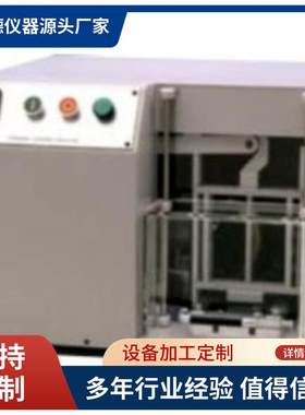 地毯动态负载荷测试仪/地毯动负荷测试仪/地毯动负荷试验仪