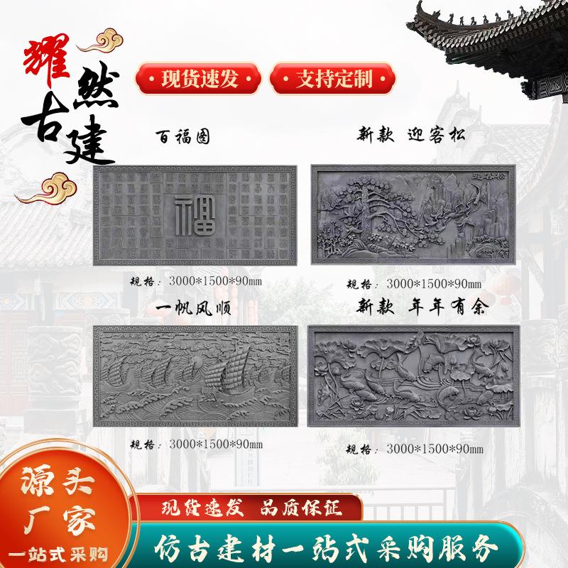 古建砖雕窗花镂空窗花水泥花窗砖格预制手工复古镂空窗花仿古