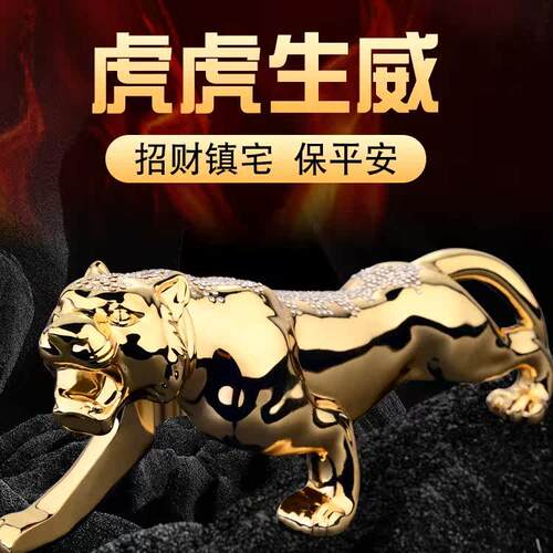 法兰博车载香薰2025新款车饰老虎中控台车内饰品摆件男士老虎大气