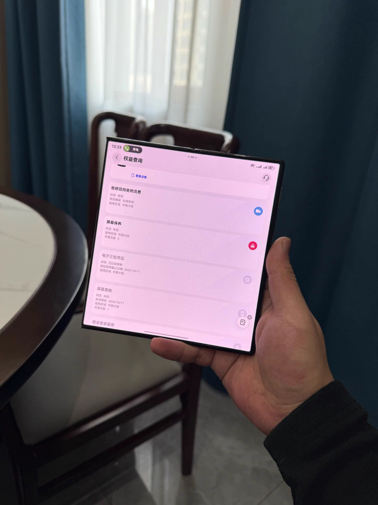 手工刺绣软垫钥匙扣– 意大利工艺- Skillaly - 卓越手工, image size:1440x1920