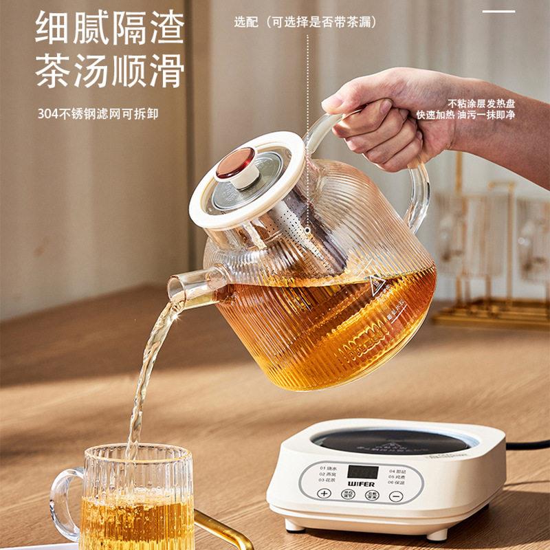 WIFER新款养生壶多功能办公室养生杯全自动保温高硼硅玻璃煮茶壶图片