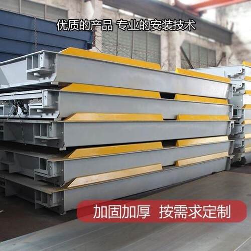 广东地磅电子地磅大型100吨地磅120吨150吨大型地磅秤汽车衡地磅