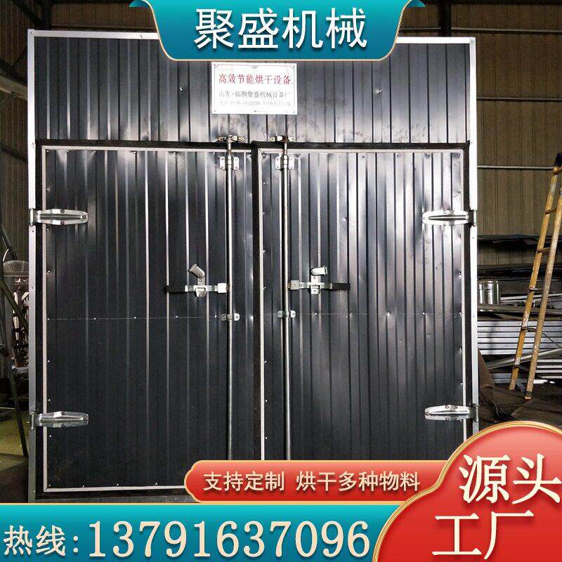 空气能热泵木材干燥机热风循环木材烘干设备厂家定制木材烘干房