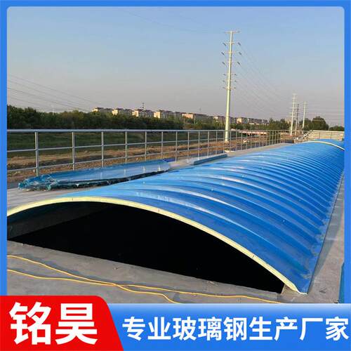 玻璃钢拱棚盖板平行抗压除臭弧形密封下水道地沟防雨集气罩盖板