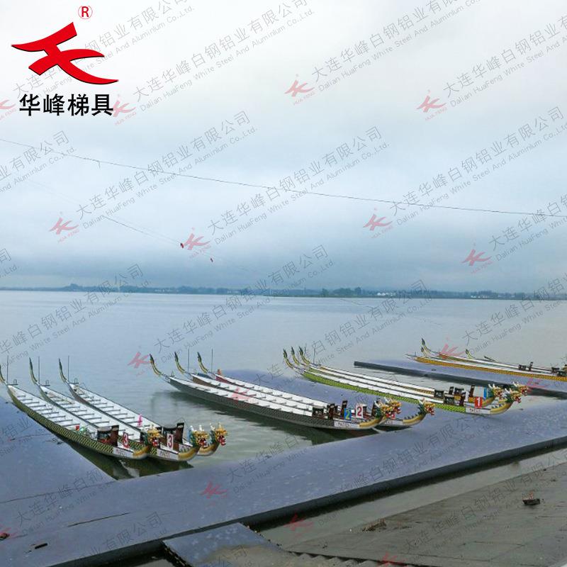 大连浮动码头加工 龙舟赛浮桥设计 游船靠岸漂浮码头布局施工