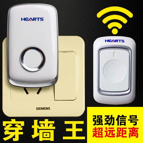 穿墙无线门铃家用超远距离远程遥控报警器床头呼叫铃老人呼叫器