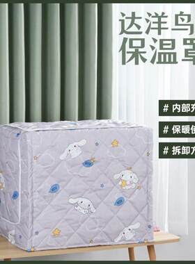 达洋B6045B6001专用笼衣鸟笼罩冬季防寒透气遮光罩保暖