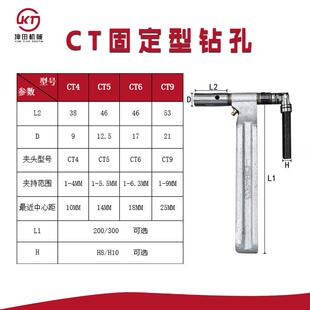 机械多轴器摆臂组CT5CT6攻丝机所有配件摆臂夹头