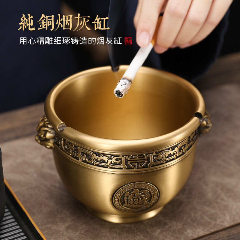 黄铜烟灰缸家用客厅茶几办公室新中式大号创意个性潮流黄铜烟缸