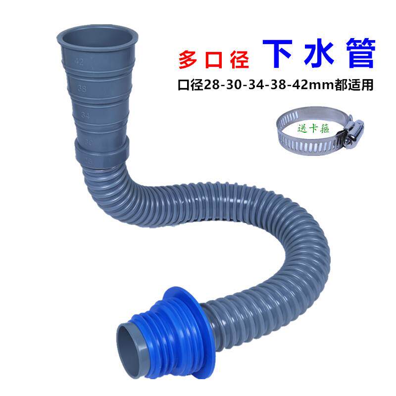 饭店厨房灶台下水管m厨房不锈钢水槽侧漏软管洗菜盆溢水口下水器