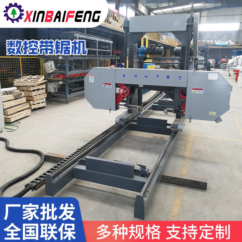 智能化重型液压数控带锯机大直径木材移动卧式龙门带锯机电动型