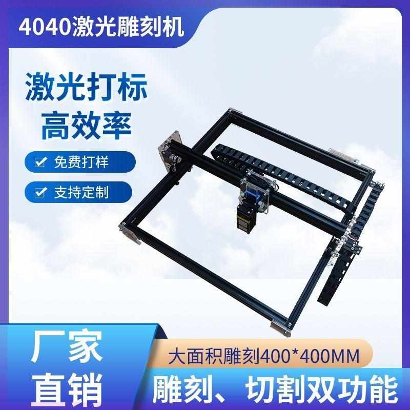 SHFDE4040激光雕刻叶子白纸打标桌面刻字机数控切割布料亚克力小