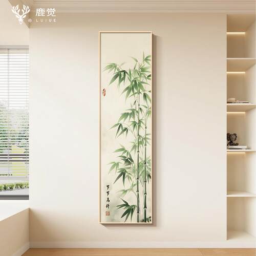 竹子挂画 画玄关装饰画 画入户正对门客厅走廊过道墙画 画节节高