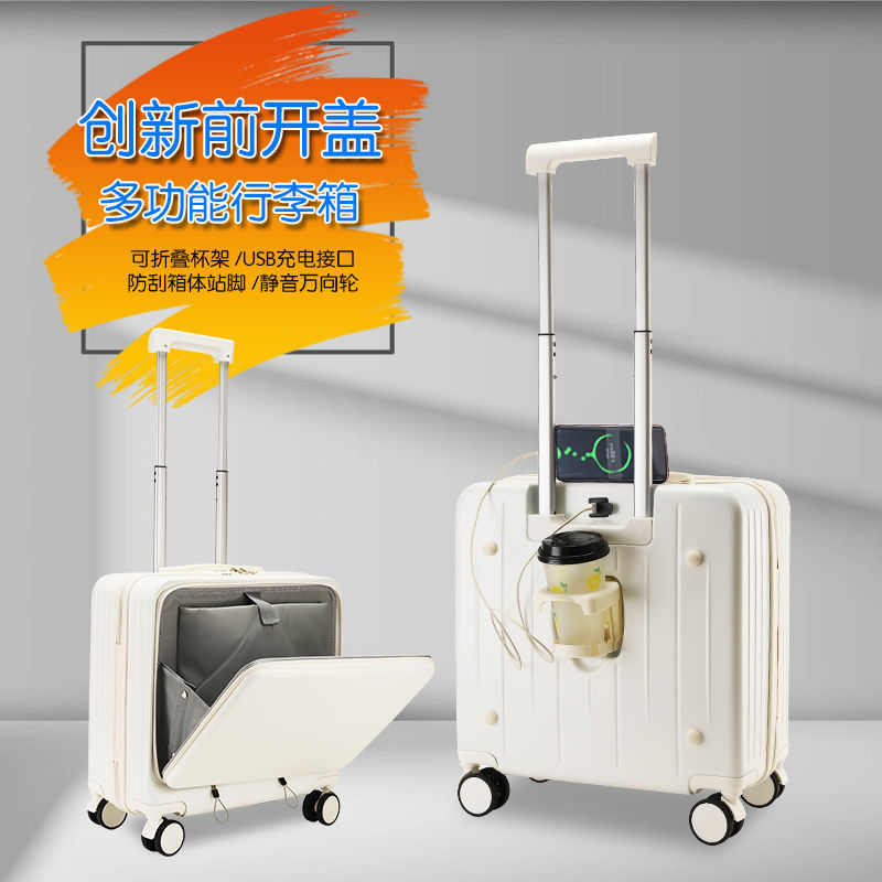 前开盖行李箱20寸登机箱前置开口拉杆箱pc多功能皮箱子密码旅行箱