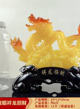 龙年礼品十二生肖龙祥龙招财龙祥龙摆件创意家居客厅书房装饰摆件