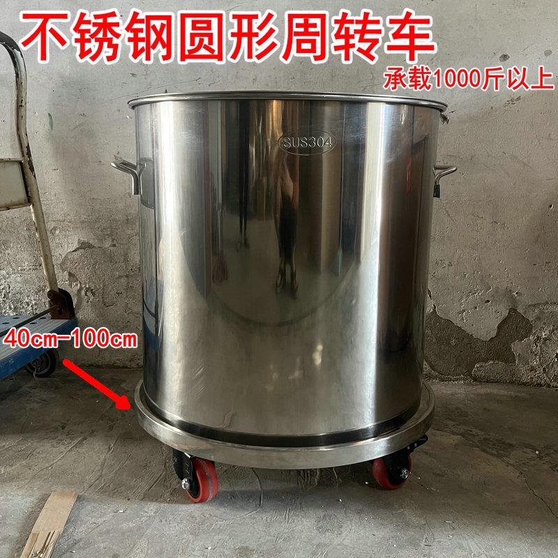 不锈钢带轮周转车特厚商用重型移动推车 汤桶底座运输车架