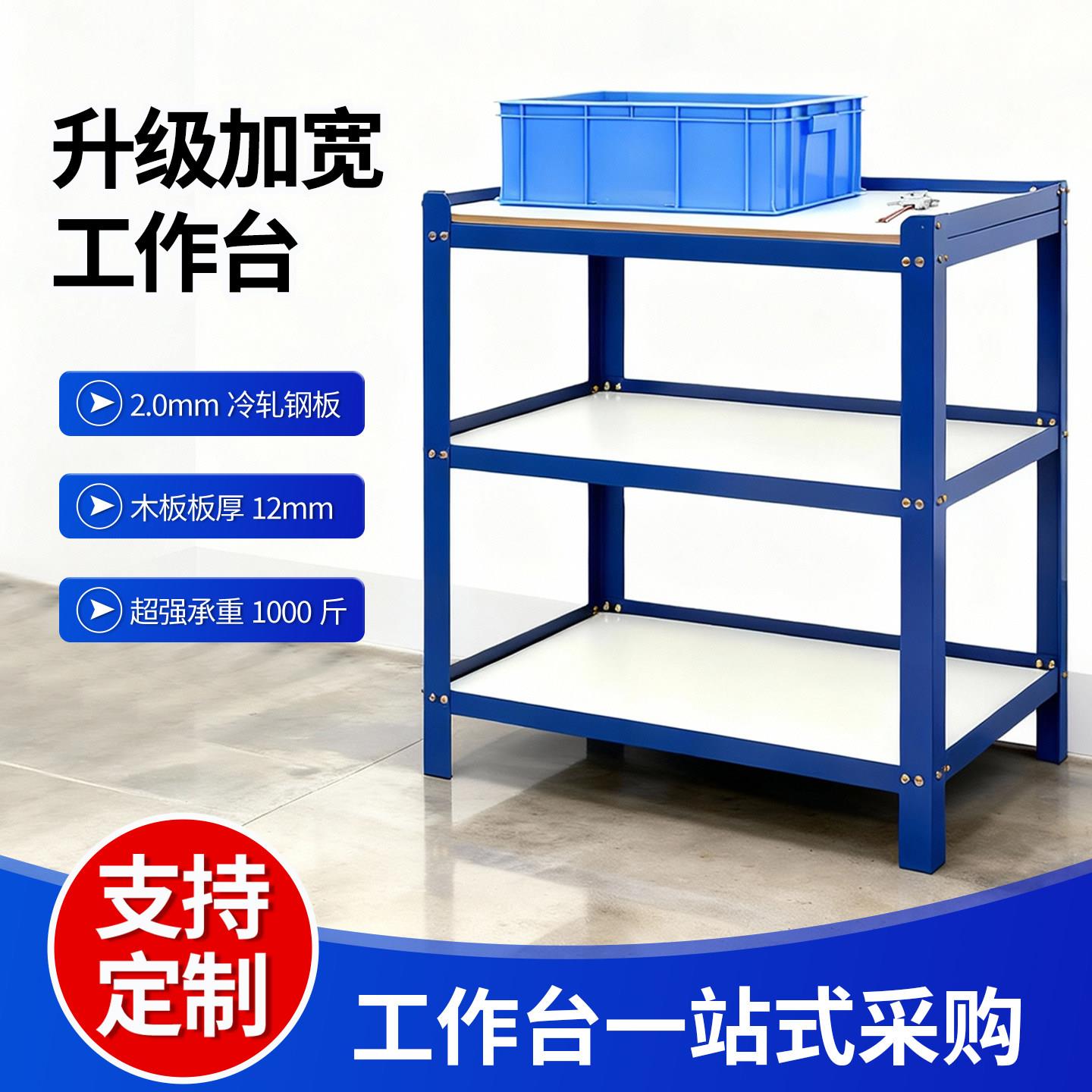 cnc钻攻机加工中心辅助工作台工件磨具工具桌车间工作台支持定制
