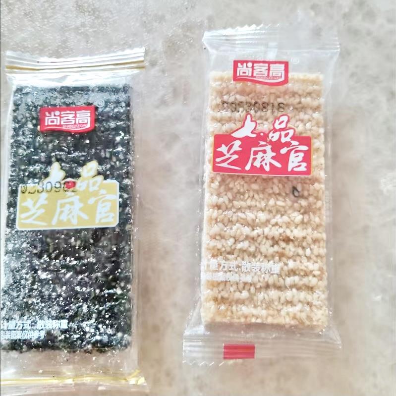 尚客高5斤特价黑白芝麻糖芝麻片酥糖薄脆饼干糕点零食250g/5斤