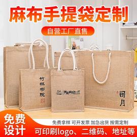 muji同款麻布袋粗麻袋包文艺良品黄麻手提购物袋定印logo无印