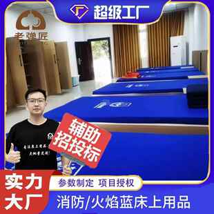 消防火焰蓝床上用品三件套单人床单被套深蓝棉被子褥子床品六件套