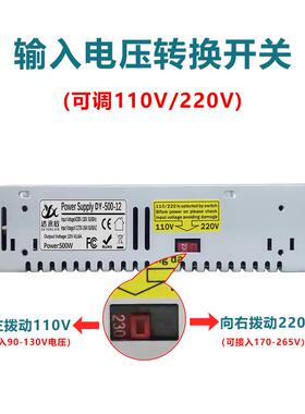 大功率开关源20转12VV224V36V48V6072伏HYC电灯带驱动直流变压器5