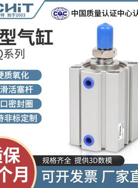ACQ小型气动薄型气缸CQ2B25 32 40 63-10-15-20-25-30-40-50-60SB