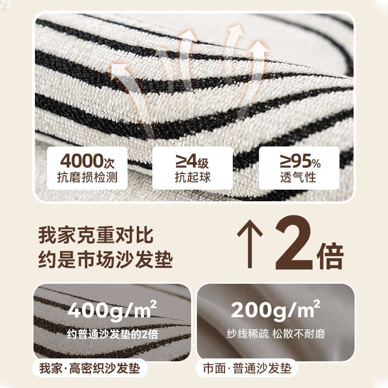 轻奢风沙发垫四季通用雪尼尔坐垫子皮2024新款懒人套罩防滑盖布巾