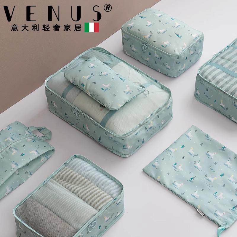 旅行收纳袋行李箱整理包内衣内裤收纳包衣服衣物袋子待产包分装袋,收纳整理,其他收纳袋,淘宝优惠券,粉丝福利购,淘宝优惠卷