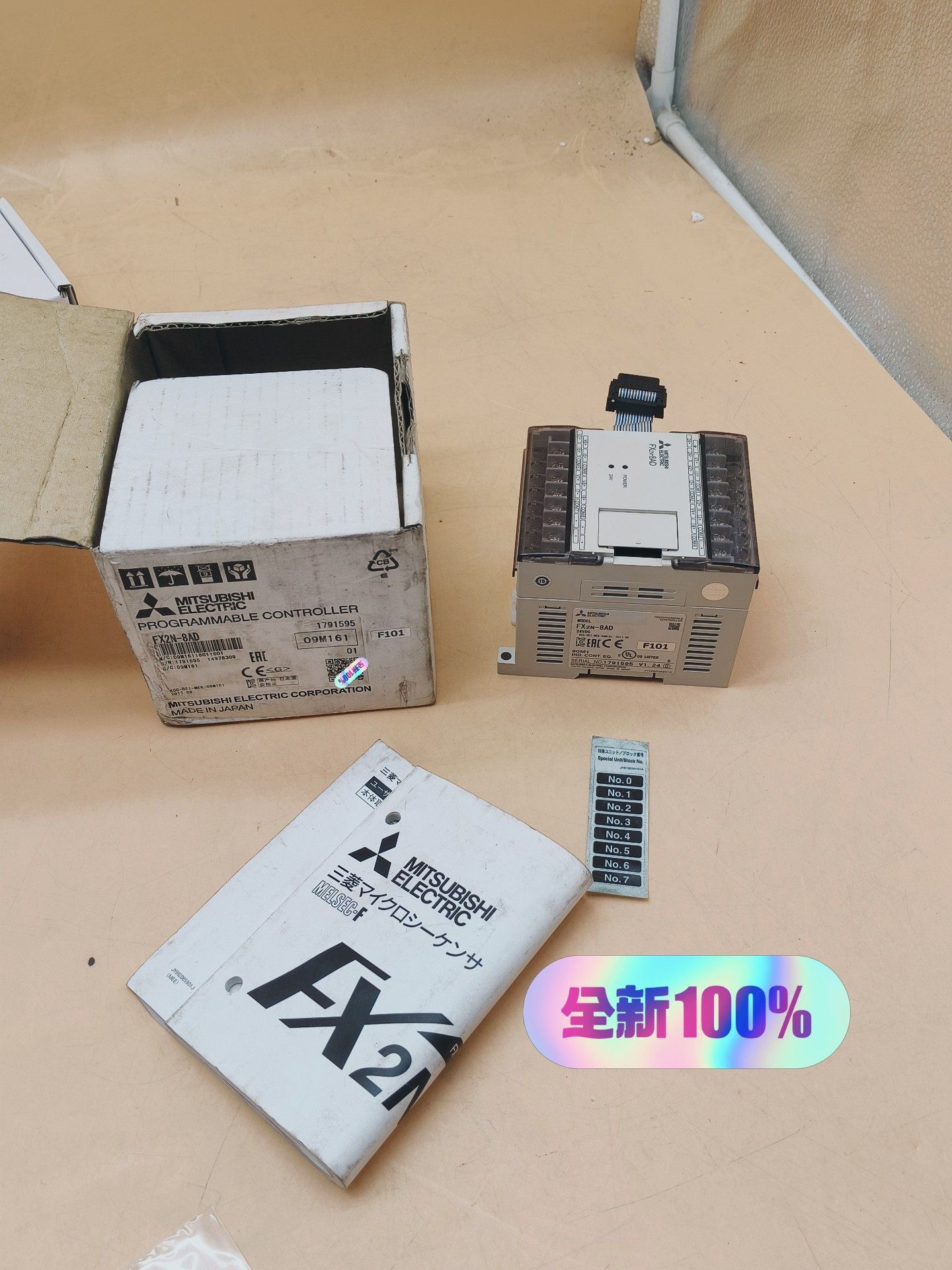 FX2N-8AD三菱PLC模拟量模块包邮顺丰，全新原装，三码