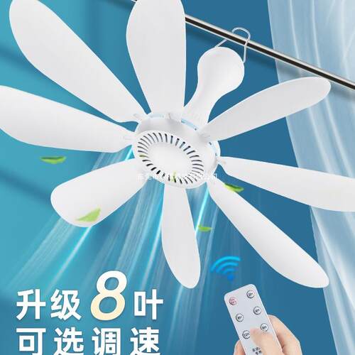 小吊扇床上小型迷你微风宿舍蚊帐挂式电风扇家用音静大风力