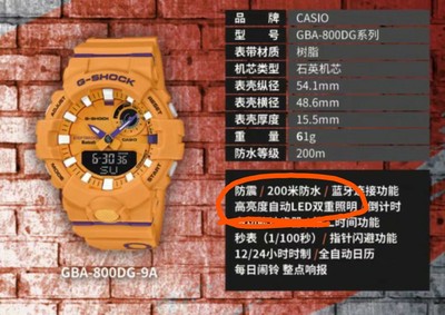 体验最新评测casio旗舰店运动男士手表怎么样，质量差不差呢？