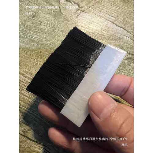 华侨牌X箱J-tj#fg%$*6佬050封机毛F刷阿凡配件机芯配套胶带滚平刷