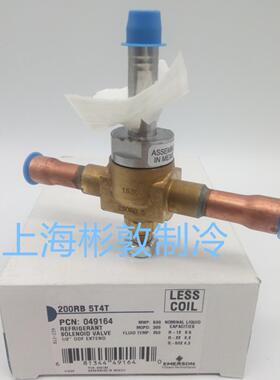 艾默生制冷空调艾默生电磁阀200Rb 4T4T/5T5T/6T4T/8T7T/9T9T
