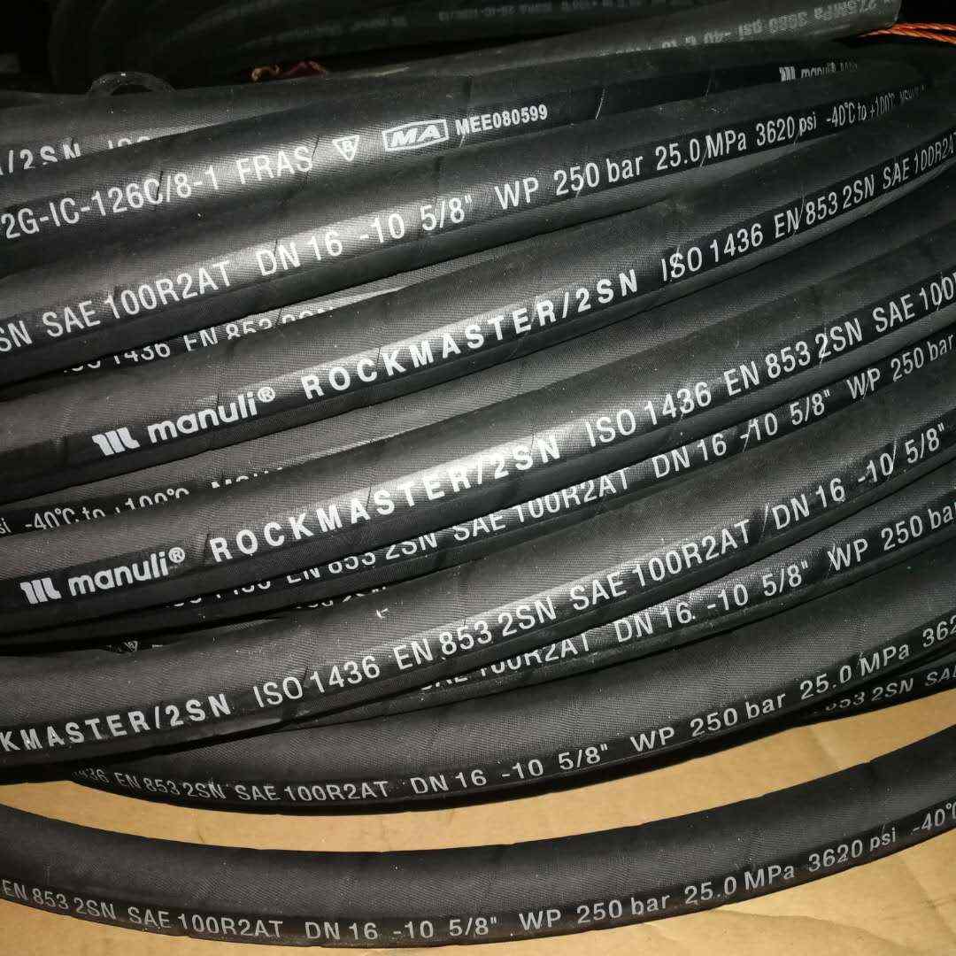 供应玛努利MANULI 2T-10高压胶管液压油管 二层钢丝编织管